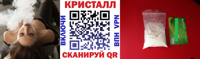 дарнет шоп  Оса  АМФЕТАМИН Premium 