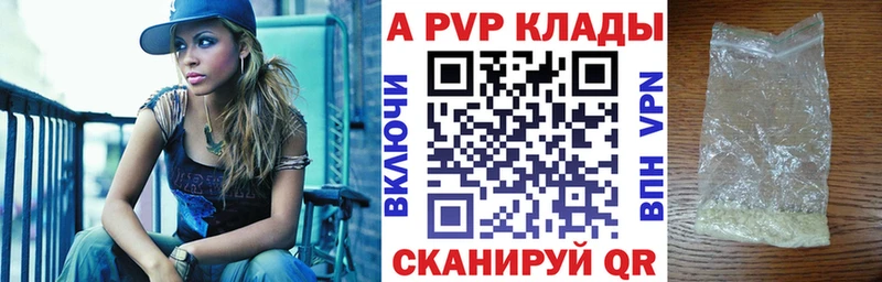 OMG ONION  Оса  Alpha PVP VHQ 