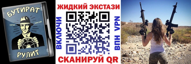 что такое наркотик  Оса  Бутират GHB 