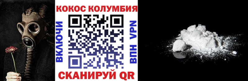 цена   Оса  Cocaine 99% 