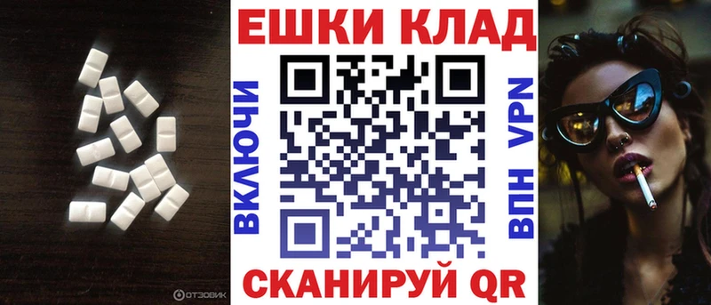 где можно купить   Оса  ЭКСТАЗИ DUBAI 