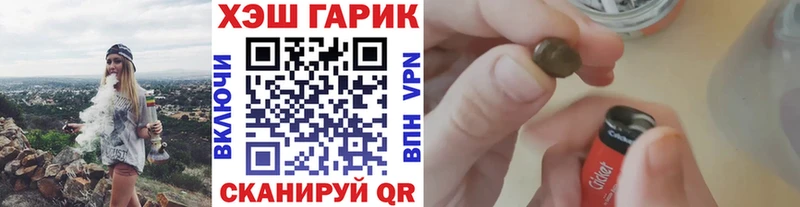 ГАШ Изолятор  Оса 