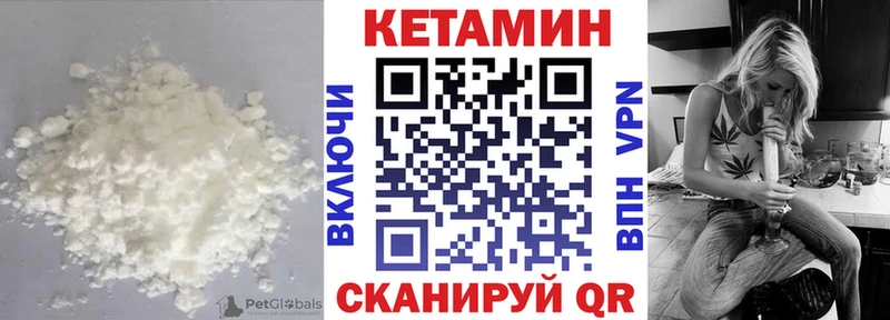 Кетамин VHQ  купить наркоту  Оса 