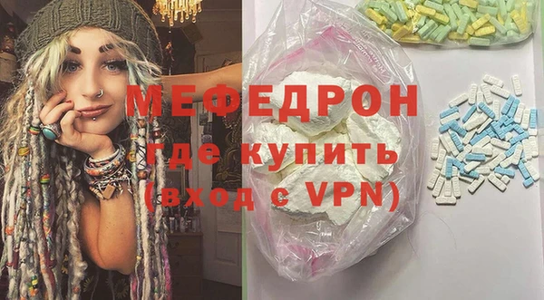 амф Строитель