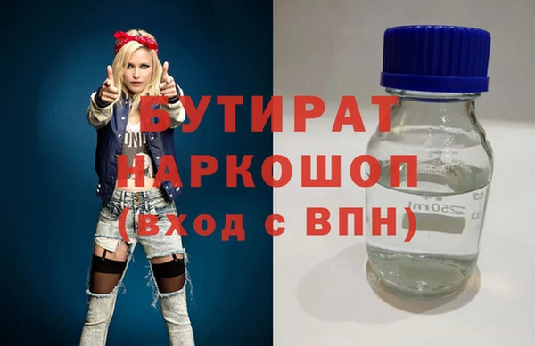 шишки Кулебаки