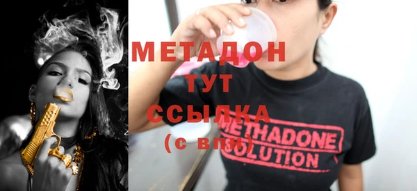 мефедрон Ступино