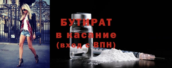 дистиллят марихуана Куйбышев