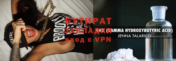 дистиллят марихуана Куйбышев