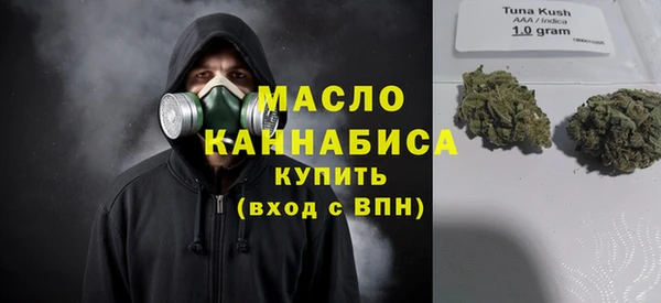 дистиллят марихуана Куйбышев