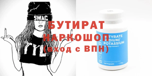 дистиллят марихуана Куйбышев