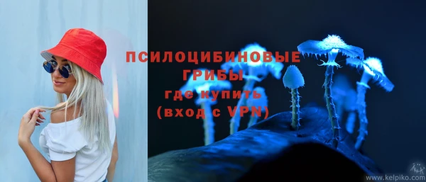 дистиллят марихуана Куйбышев