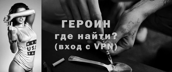 марки lsd Осинники