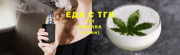 дистиллят марихуана Куйбышев