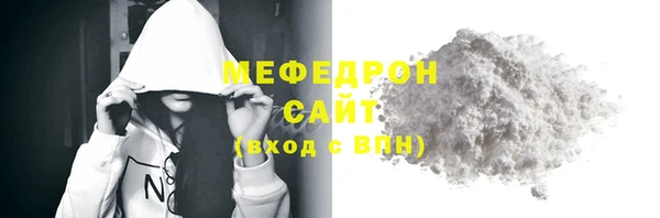 дистиллят марихуана Куйбышев