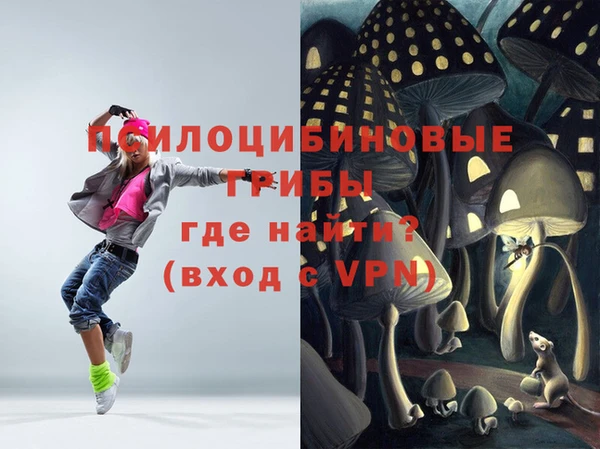 марки nbome Осташков