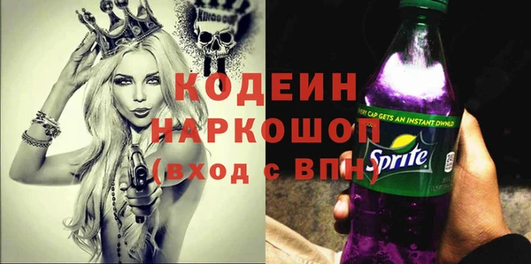 дистиллят марихуана Куйбышев