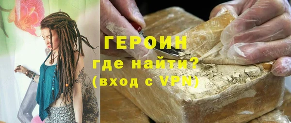 дистиллят марихуана Куйбышев
