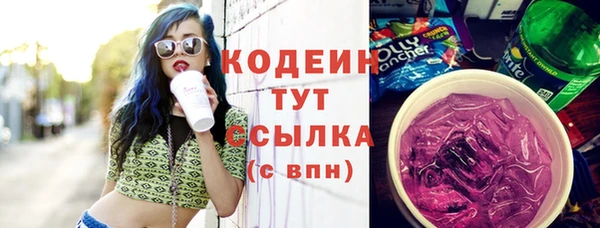 дистиллят марихуана Куйбышев