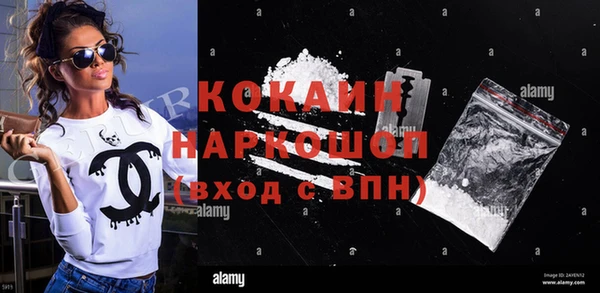 дистиллят марихуана Куйбышев