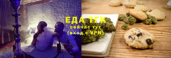 дистиллят марихуана Куйбышев