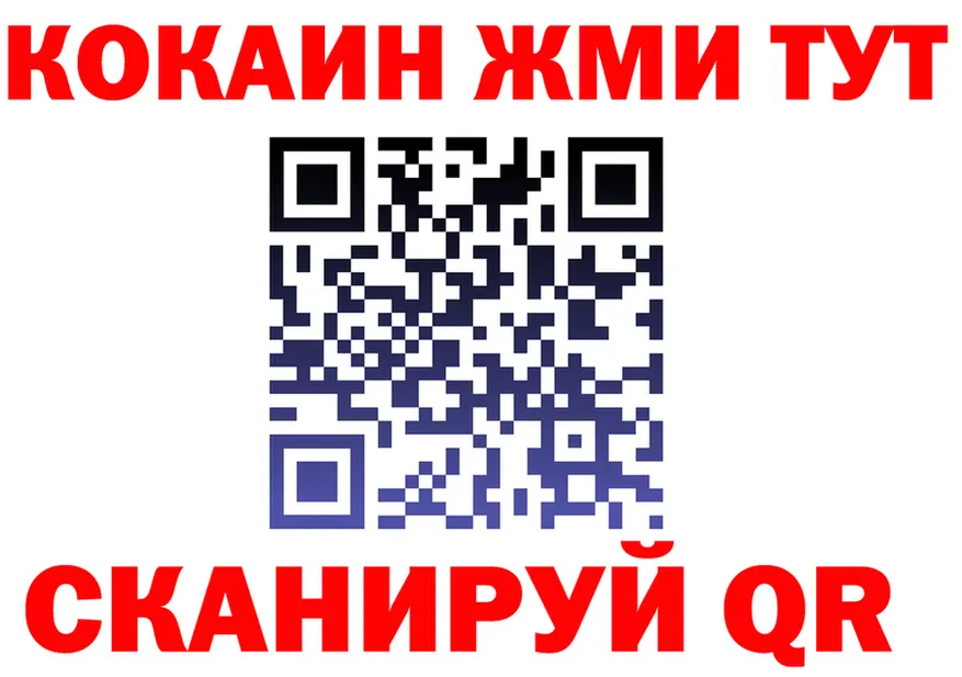 МЕФ 4 MMC зеркало мориарти hydra Оса