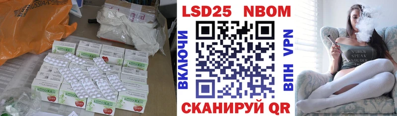 продажа наркотиков  Оса  LSD-25 экстази кислота 