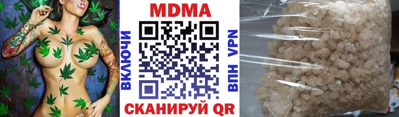 купить  цена  Оса  MDMA Molly 