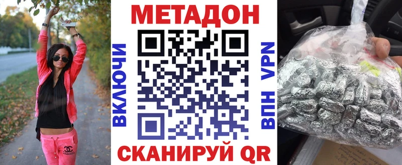 kraken вход  Оса  Метадон белоснежный 