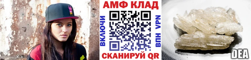 ОМГ ОМГ зеркало  Оса  Первитин мет  даркнет сайт 