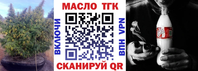 ТГК вейп  купить наркотики сайты  Оса 