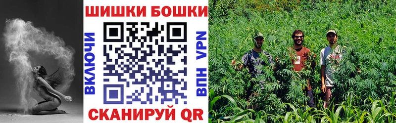 Шишки марихуана Ganja  дарнет шоп  дарк нет состав  Оса 